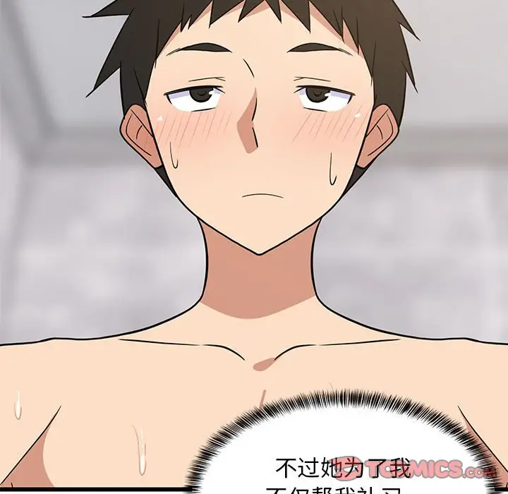 13 难缠姐妹偏要和我同居_难缠姐妹偏要和我同居