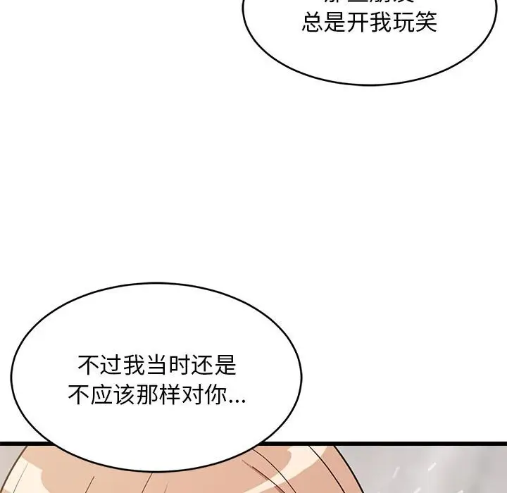 13 难缠姐妹偏要和我同居_难缠姐妹偏要和我同居