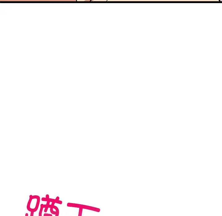 13 难缠姐妹偏要和我同居_难缠姐妹偏要和我同居