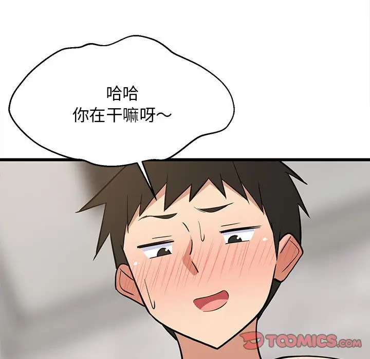 13 难缠姐妹偏要和我同居_难缠姐妹偏要和我同居
