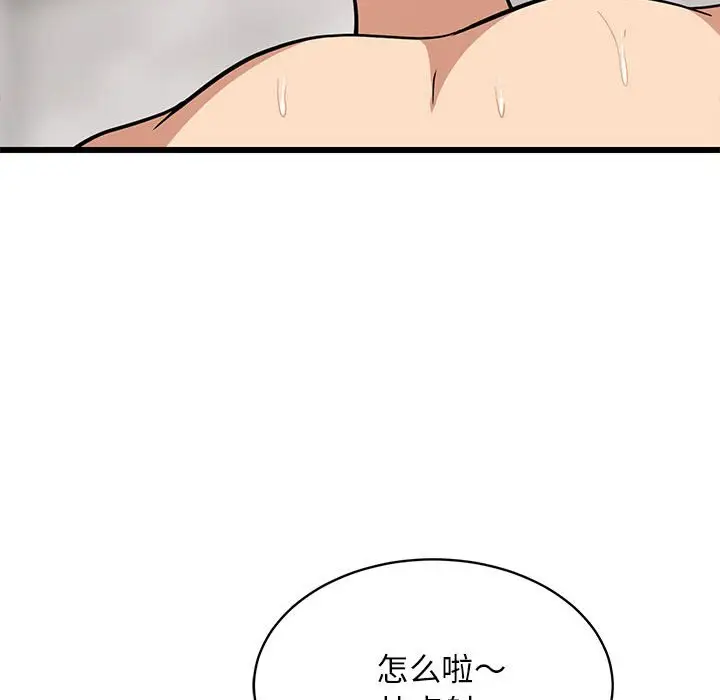 13 难缠姐妹偏要和我同居_难缠姐妹偏要和我同居