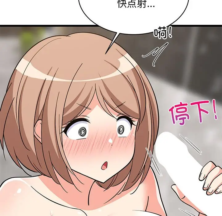 13 难缠姐妹偏要和我同居_难缠姐妹偏要和我同居