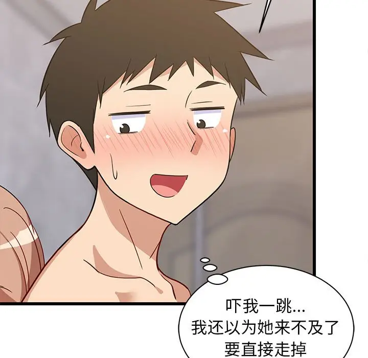 13 难缠姐妹偏要和我同居_难缠姐妹偏要和我同居