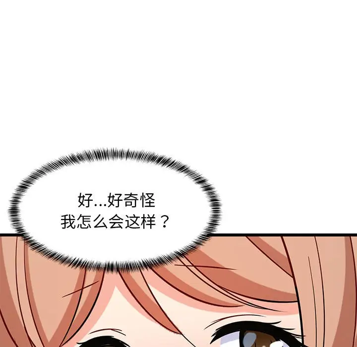 13 难缠姐妹偏要和我同居_难缠姐妹偏要和我同居