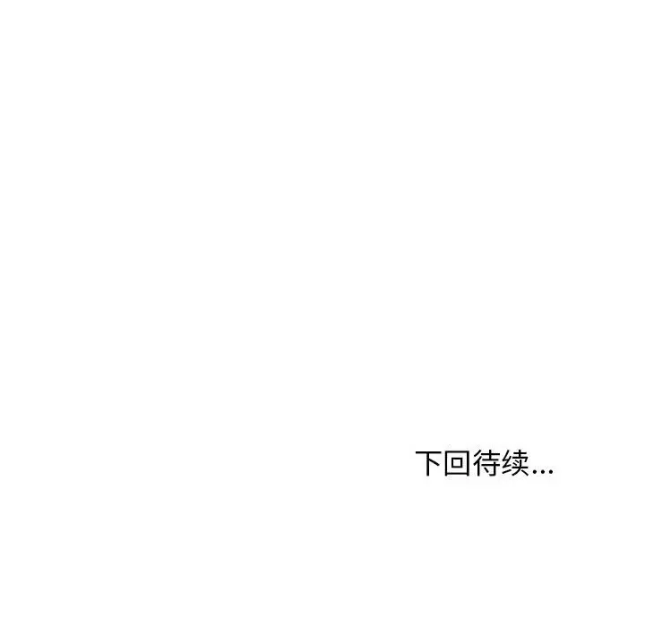 13 难缠姐妹偏要和我同居_难缠姐妹偏要和我同居