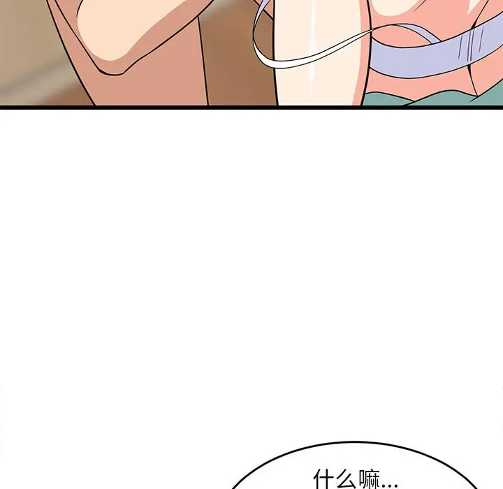 12 难缠姐妹偏要和我同居_难缠姐妹偏要和我同居