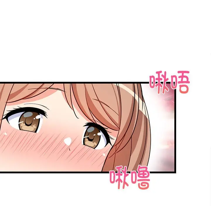 12 难缠姐妹偏要和我同居_难缠姐妹偏要和我同居