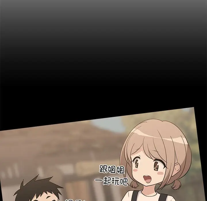 12 难缠姐妹偏要和我同居_难缠姐妹偏要和我同居