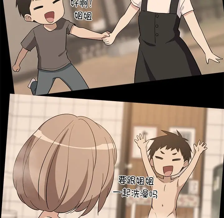 12 难缠姐妹偏要和我同居_难缠姐妹偏要和我同居