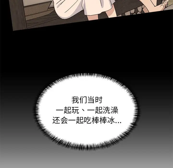 12 难缠姐妹偏要和我同居_难缠姐妹偏要和我同居