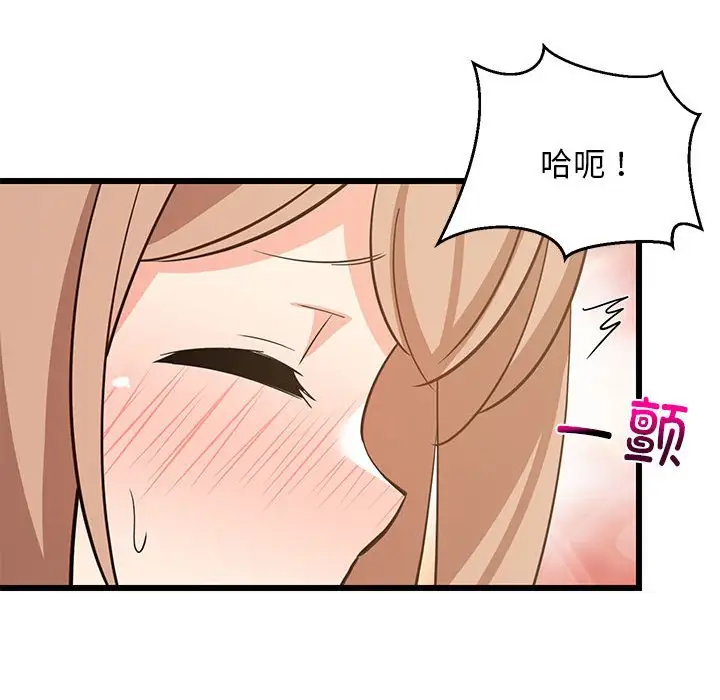 12 难缠姐妹偏要和我同居_难缠姐妹偏要和我同居