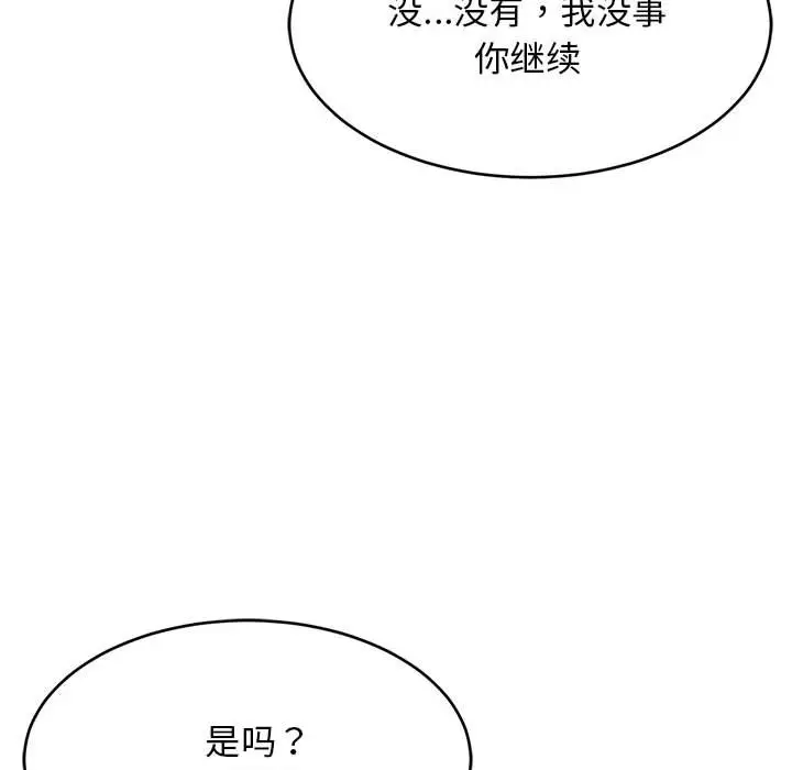 12 难缠姐妹偏要和我同居_难缠姐妹偏要和我同居