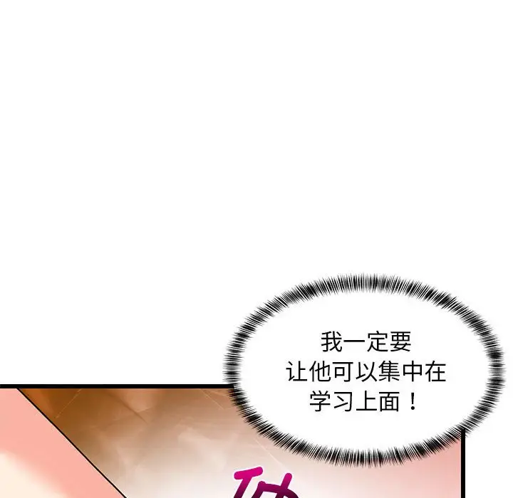 12 难缠姐妹偏要和我同居_难缠姐妹偏要和我同居