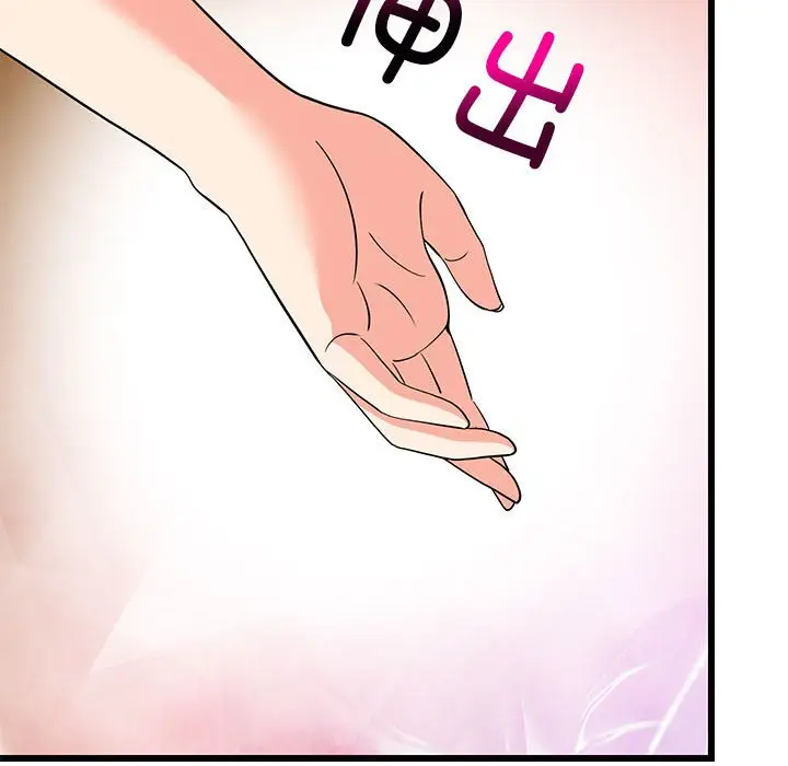 12 难缠姐妹偏要和我同居_难缠姐妹偏要和我同居