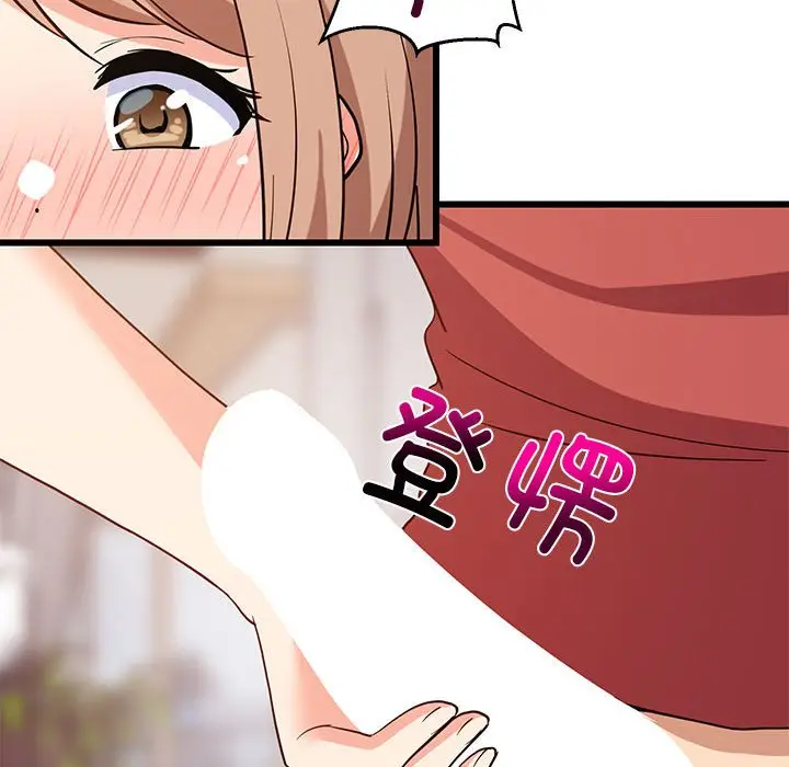 12 难缠姐妹偏要和我同居_难缠姐妹偏要和我同居