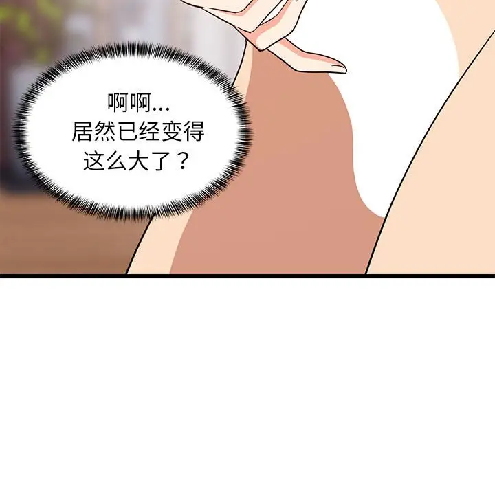 12 难缠姐妹偏要和我同居_难缠姐妹偏要和我同居
