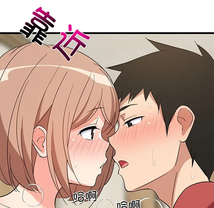 12 难缠姐妹偏要和我同居_难缠姐妹偏要和我同居