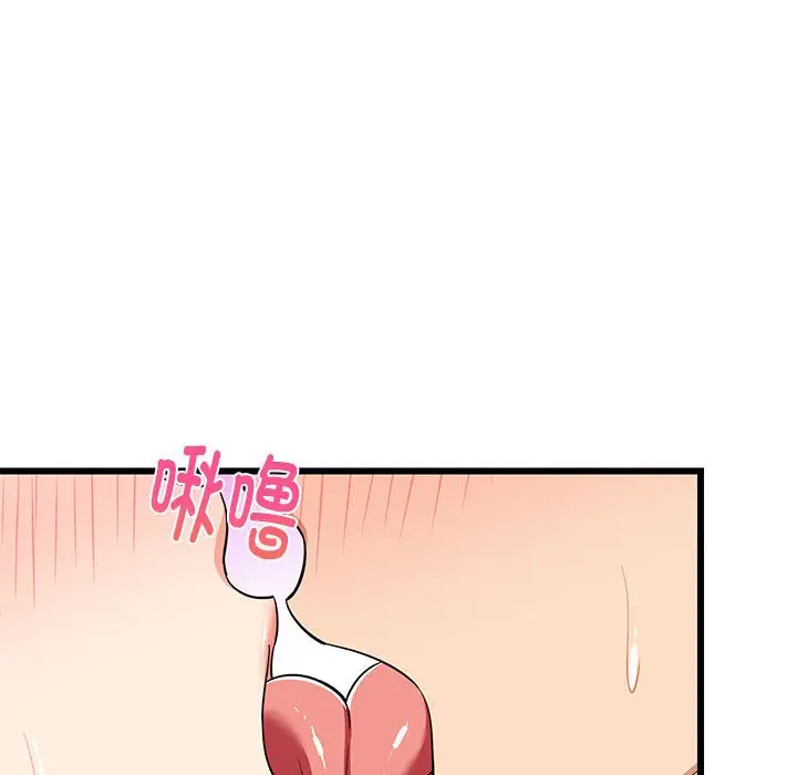 12 难缠姐妹偏要和我同居_难缠姐妹偏要和我同居