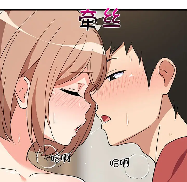12 难缠姐妹偏要和我同居_难缠姐妹偏要和我同居
