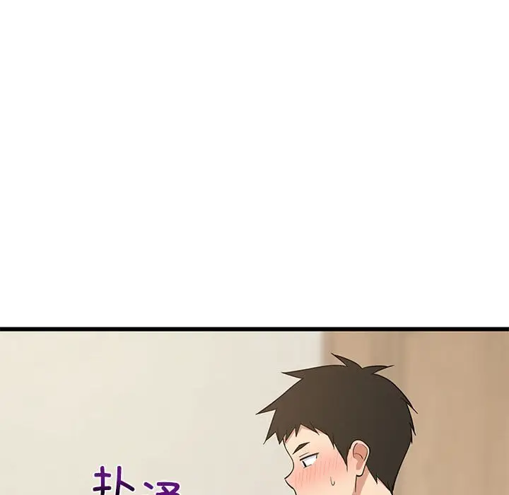 12 难缠姐妹偏要和我同居_难缠姐妹偏要和我同居