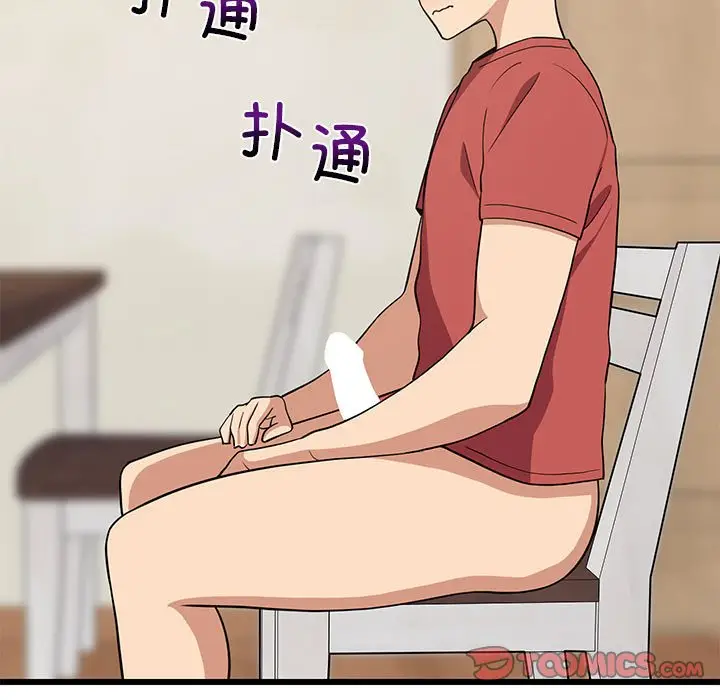 12 难缠姐妹偏要和我同居_难缠姐妹偏要和我同居