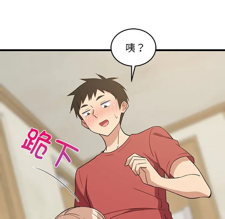 12 难缠姐妹偏要和我同居_难缠姐妹偏要和我同居