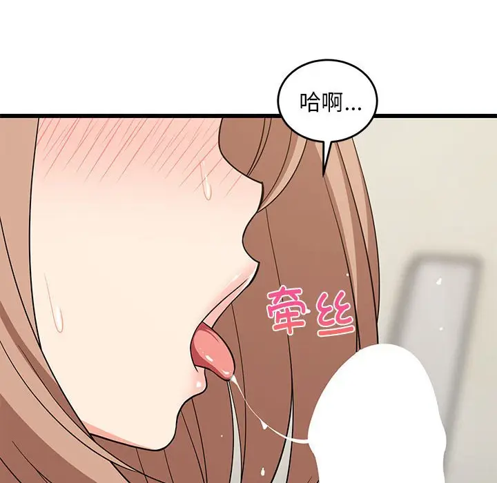12 难缠姐妹偏要和我同居_难缠姐妹偏要和我同居