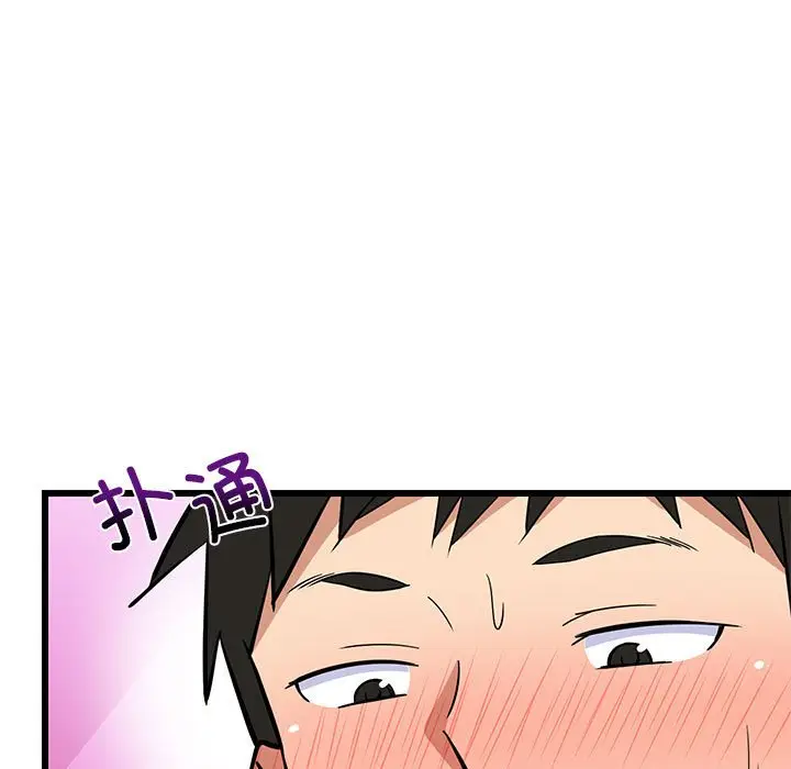 12 难缠姐妹偏要和我同居_难缠姐妹偏要和我同居