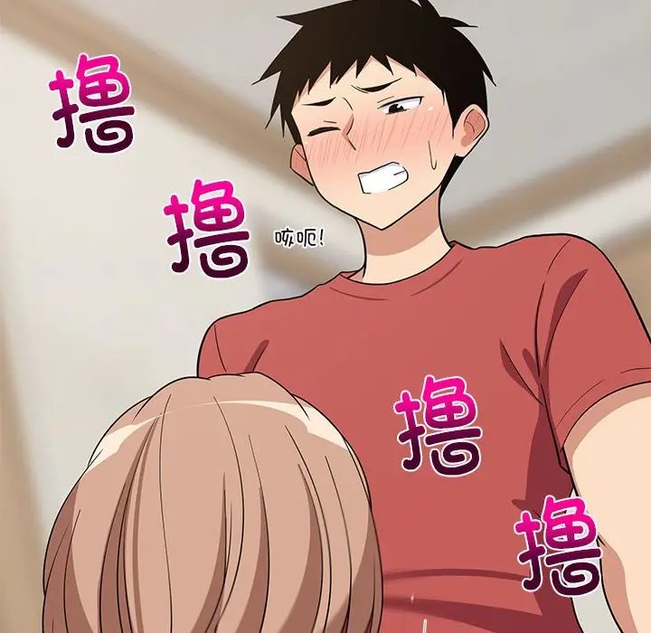 12 难缠姐妹偏要和我同居_难缠姐妹偏要和我同居