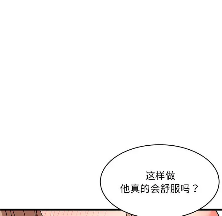 12 难缠姐妹偏要和我同居_难缠姐妹偏要和我同居
