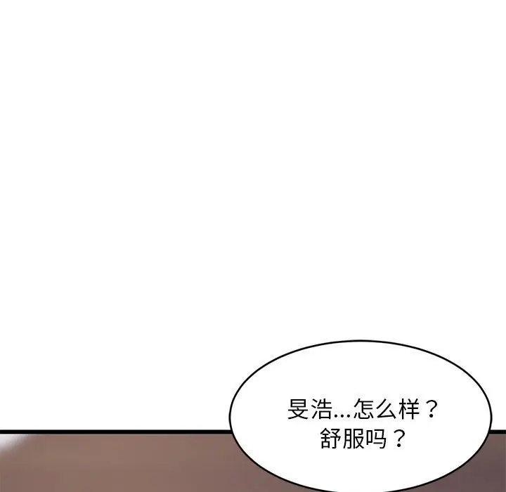 12 难缠姐妹偏要和我同居_难缠姐妹偏要和我同居
