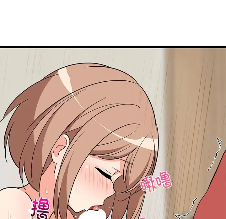 12 难缠姐妹偏要和我同居_难缠姐妹偏要和我同居