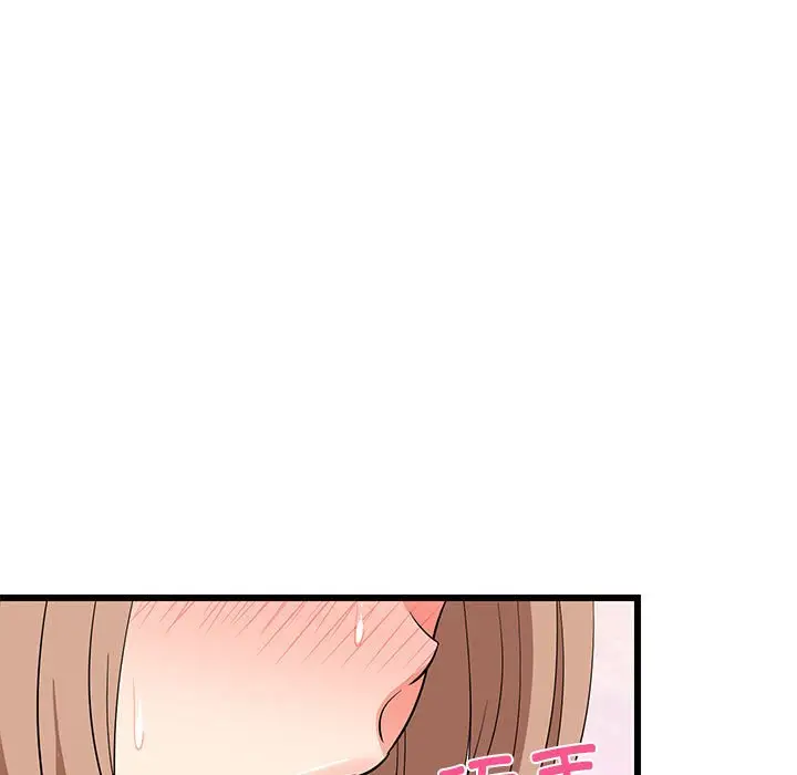 12 难缠姐妹偏要和我同居_难缠姐妹偏要和我同居
