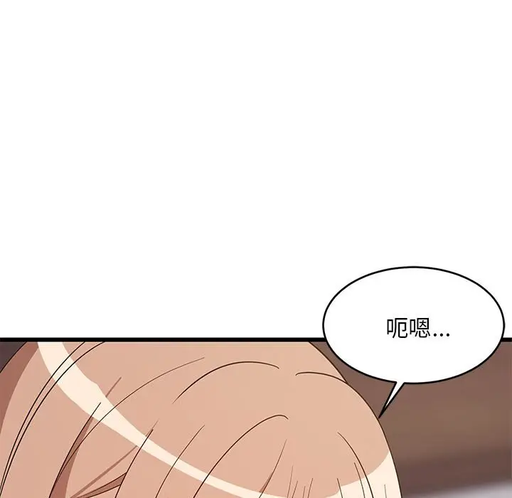12 难缠姐妹偏要和我同居_难缠姐妹偏要和我同居