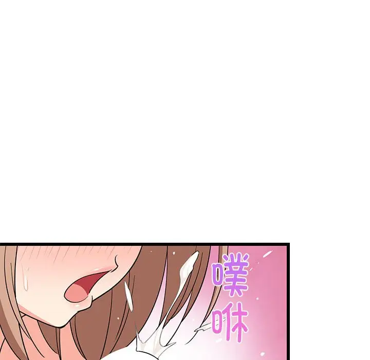 12 难缠姐妹偏要和我同居_难缠姐妹偏要和我同居