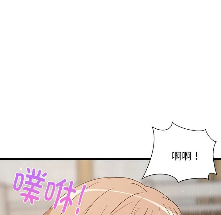 12 难缠姐妹偏要和我同居_难缠姐妹偏要和我同居