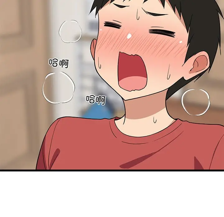 12 难缠姐妹偏要和我同居_难缠姐妹偏要和我同居