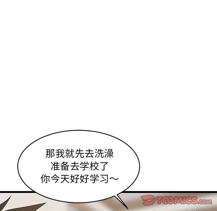 12 难缠姐妹偏要和我同居_难缠姐妹偏要和我同居