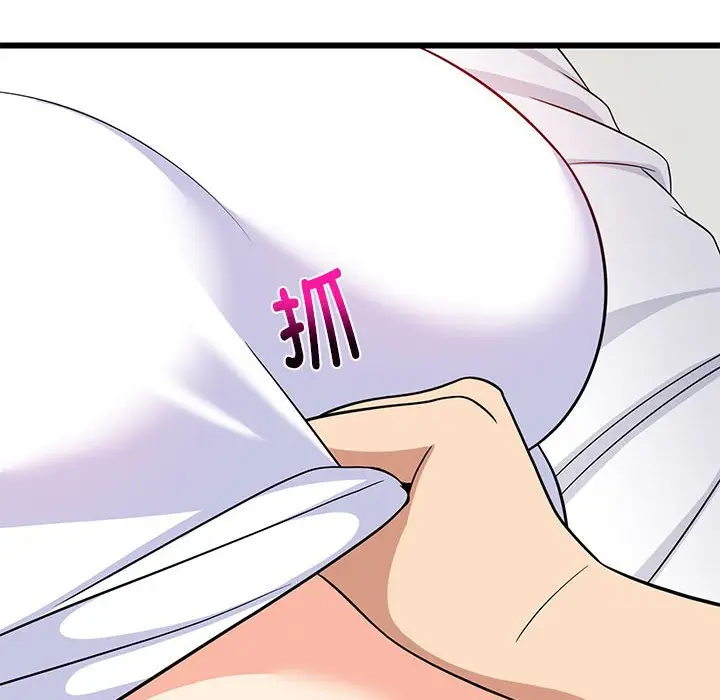 11 难缠姐妹偏要和我同居_难缠姐妹偏要和我同居