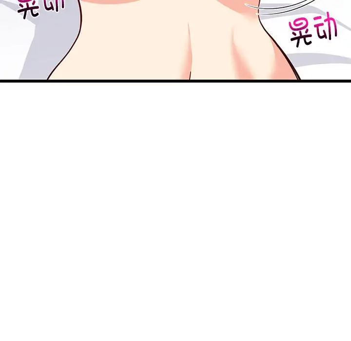 11 难缠姐妹偏要和我同居_难缠姐妹偏要和我同居