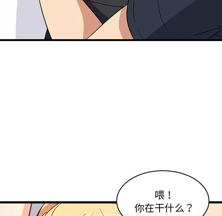 11 难缠姐妹偏要和我同居_难缠姐妹偏要和我同居