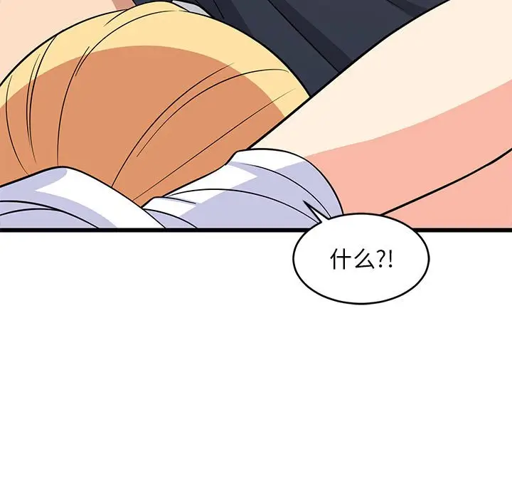 11 难缠姐妹偏要和我同居_难缠姐妹偏要和我同居