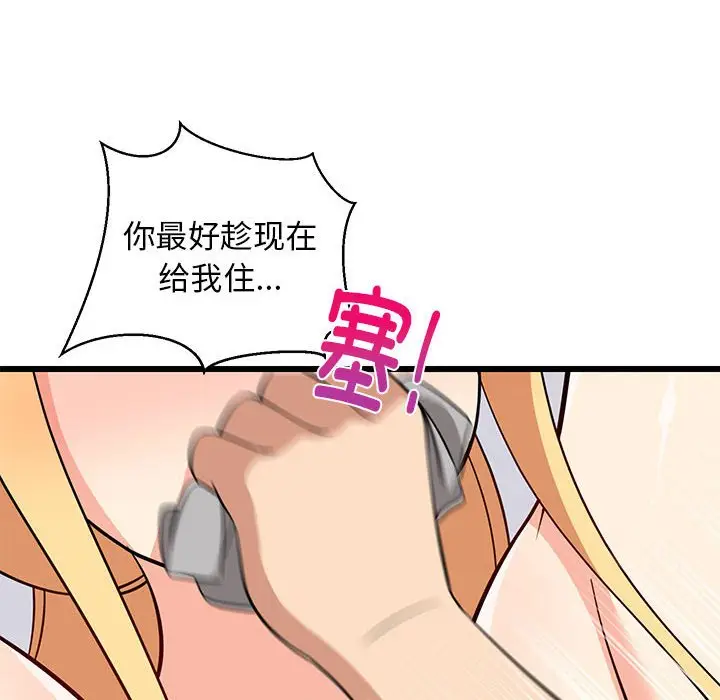 11 难缠姐妹偏要和我同居_难缠姐妹偏要和我同居