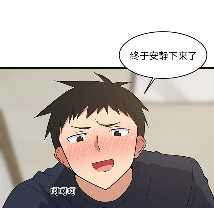 11 难缠姐妹偏要和我同居_难缠姐妹偏要和我同居
