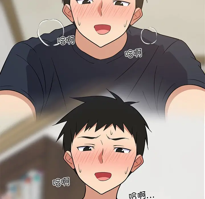 11 难缠姐妹偏要和我同居_难缠姐妹偏要和我同居