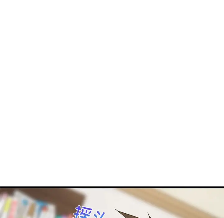 11 难缠姐妹偏要和我同居_难缠姐妹偏要和我同居