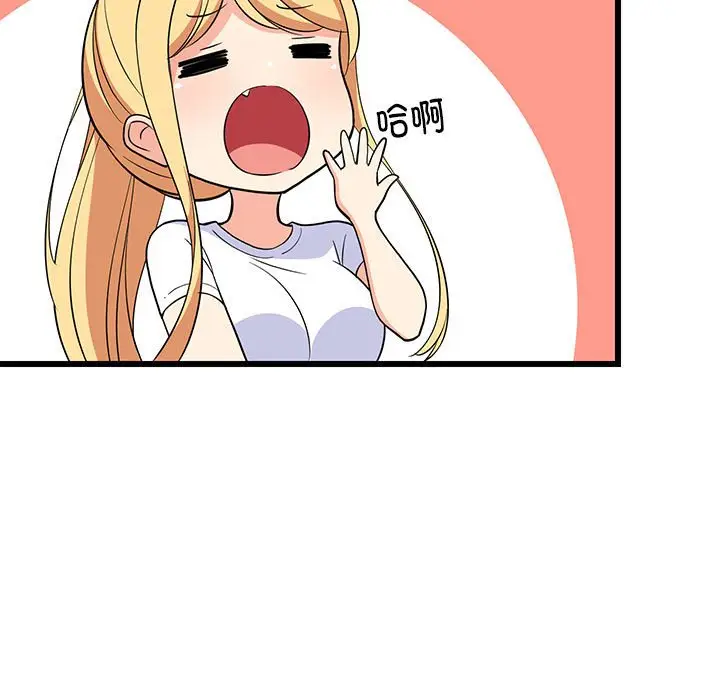 11 难缠姐妹偏要和我同居_难缠姐妹偏要和我同居