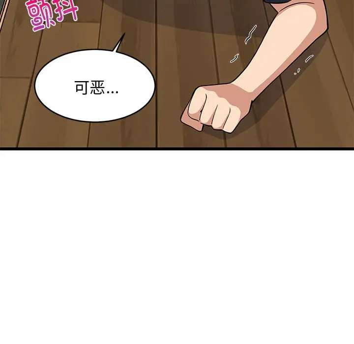 11 难缠姐妹偏要和我同居_难缠姐妹偏要和我同居