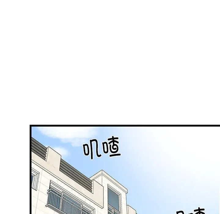 11 难缠姐妹偏要和我同居_难缠姐妹偏要和我同居