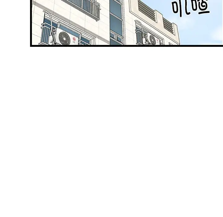 11 难缠姐妹偏要和我同居_难缠姐妹偏要和我同居